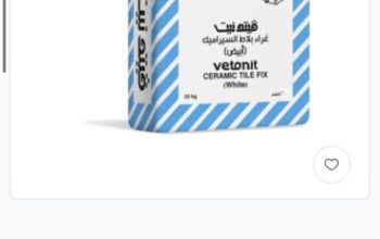 لؤلؤ الشرق لمواد البناء