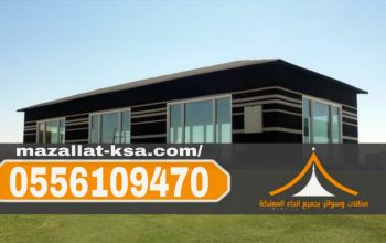 تركيب وتفصيل بيوت شعر وخيام في الطائف | تصاميم