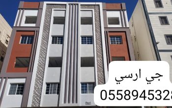 جي ارسي الطائف