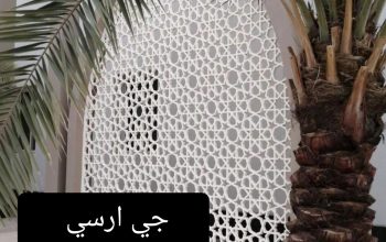 جي ار سي جدة ، الطائف
