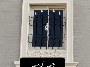 مقاولات جي ار سي جدة ، الطائف