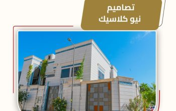 مقاول عام