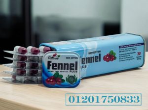 كبسولات فينيل بلس FENNEL PLUS للتخسيس بأمان
