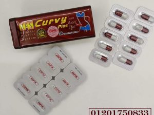 كبسولات كيرفي بلس _ curvy plus ab care capsules