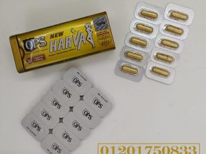 كبسولات نيو هارفا New Harva للتخسيس