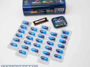 كبسولات فيتارم بلس Fitarm Plus الألماني الطبيعي 10