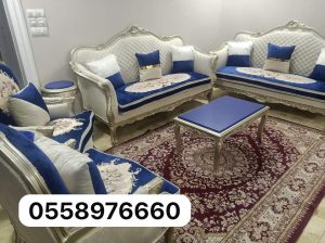 مفروشات الجبيل