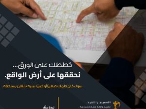 واجهات قصور