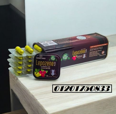 كبسولات ليبوزين بلس Lipozene Plus الحل لحرق الدهون