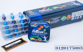 اقراص فيتارم بلو بلس Fettarm Blue Plus