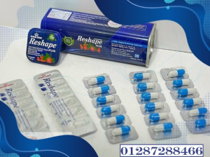 ReShape Plus Capsules for Weight Loss