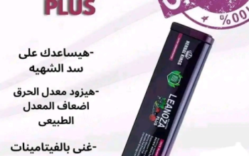 LEANOZA PLUS لينوزا بلس كبسولات التنحيف