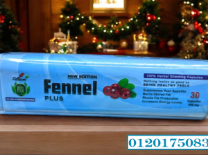 كبسولات فينيل بلس للتخسيس Fennel Capsules plus من