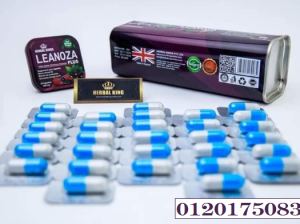 لينوزا الإنجليزي Leanoza أقوى كبسولات لإنقاص الوزن