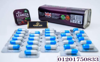 لينوزا الإنجليزي Leanoza أقوى كبسولات لإنقاص الوزن