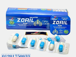 اقراص زوريل بلس ZORIL PLUS لانقاص الوزن
