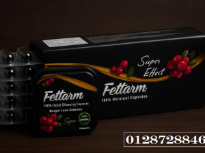 كبسولات فيتارم بلس للتخسيس Fettarm plus