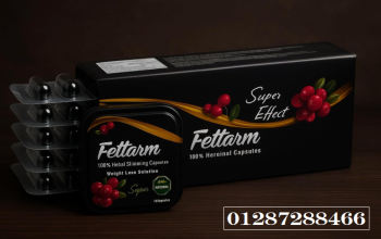 كبسولات فيتارم بلس للتخسيس Fettarm plus