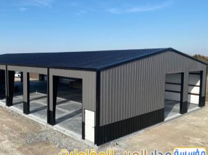 مقاول تركيب وبناء هناجر حديد بجودة مضمونة |