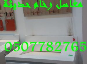 مغاسل رخام – شركة ركن الإبداع 0507882765