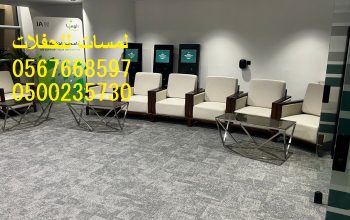 تأجير خيام .تأجير جلسات شعبية ,جلسات مودرن