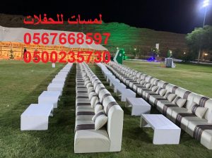 ايجار خيام,كنب شعبي,ايجار كنب ملكي, ايجار تراثيات
