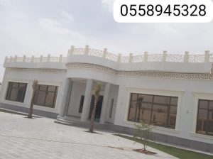 جي ارسي الطائف
