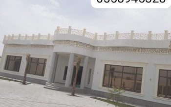 جي ارسي الطائف