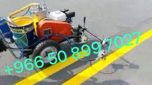 مقاولات اسفلت الشرقيه