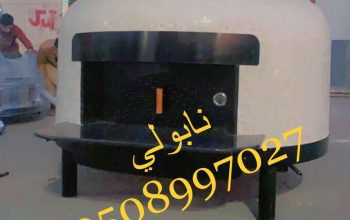 افران شوايات افران معجنات