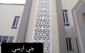 مقاولات جي ار سي جدة ، الطائف