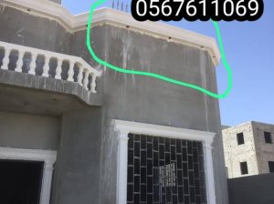 جي ار سي السعودية