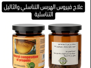 مركز صحارى المركز الطبي الأول المتخصص بعلاج الأمرا