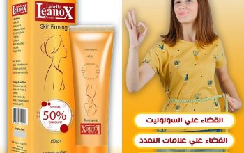 كريم لينوكس Skin Firming لشد تجاعيد البشرة