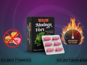 دراجون مورينجا فورت – الحل الذكي لحرق الدهون