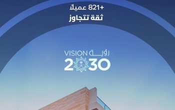 واجهات حجر الرياض