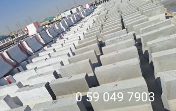 مصدات خرسانيه الجبيل