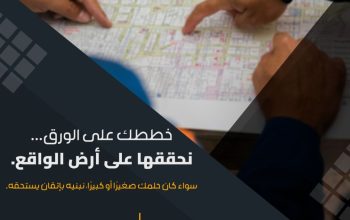 تصاميم خارجيه