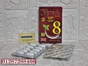 New Lipotrim – مزيج طبيعي فعال لحرق الدهون