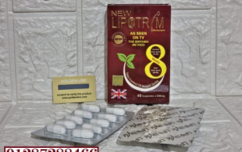 New Lipotrim – مزيج طبيعي فعال لحرق الدهون