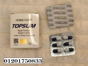 تخلصي من الدهون العنيدة بسرعة وامان مع TOPSLIM