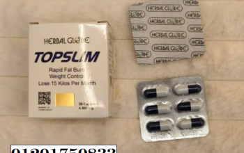 تخلصي من الدهون العنيدة بسرعة وامان مع TOPSLIM