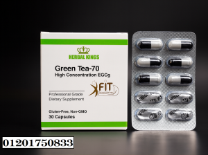 Green Tea-70 | تركيز عالي من الـEGCg لإدارة الوزن