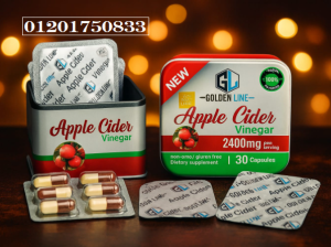 Apple Cider Capsules كبسولات ابل سايدر لغلق الشهيه