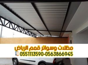 تركيب سندويش بانل | مظلات وأسقف حديثة مقاومة للحرا