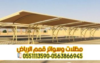 تفصيل مظلات سيارات حديد | مظلات كراج للسيارات