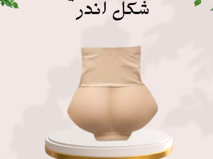 بوش أب لياقة: أرداف مشدودة وأعلى 01140963128