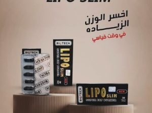 ليبو سليم له القدرة على إزالة دهون أسفل البطن