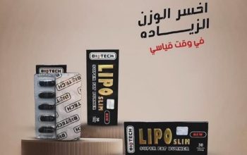 ليبو سليم له القدرة على إزالة دهون أسفل البطن