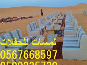 تأجير كنب جلد في الرياض ، كنب ملكي كحلي و سكري ،